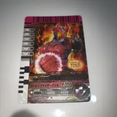 ガンバレジェンズ　ガンバライドクロニクル2 アギト　バーニングフォーム　LR