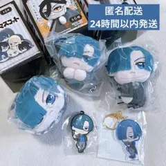 黒執事 寄宿学校編　ブルーアー　セット