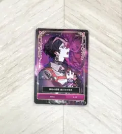 シクフォニ LAN RAGE トレカ CD特典 シングル