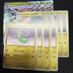 2026年最新】ドラメシャ マスターボールの人気アイテム - メルカリ