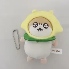 コビハムちゃん むにゅぐるみ