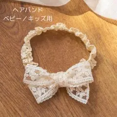 RB03 ベビー　ヘアバンド　百日祝い　ハーフバースデー　お食い初め