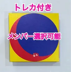 SHINee The Story of Light EP.2のサムネイル