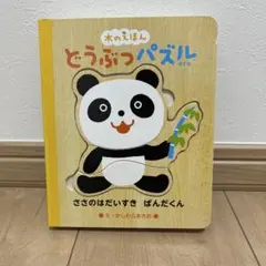 Item thumbnail for item 0a502de5-cd0e-42d4-955d-58206ada2463