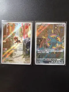 2026年最新】ポケモンカード arの人気アイテム - メルカリ