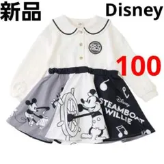 新品 ミッキー セーラーワンピース 蒸気船ウィリー ミニー リトシー 100