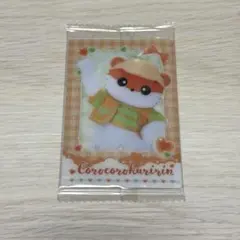 サンリオ　コロコロクリリン　ウエハースカード