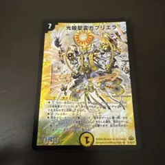 時の法皇ミラダンテXII ugc ミラダンテトゥエルブ ミラダンテ12 - メルカリ