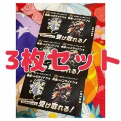 ポケモンSV 色違い ミライドン コライドン　コード 未使用 3枚