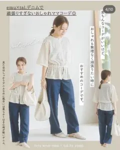 【新品】tal. by yumi emu コラボ　レース　シャツ　LL