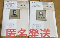 グンゼ　ガーターフリーストッキング2足セット