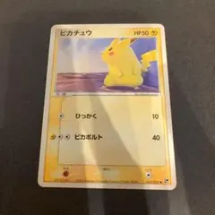 PSA8】ピカチュウ ○ 第2弾拡張パック 砂漠のきせき 022/053 - メルカリ