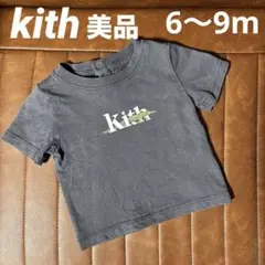 KITH キス キッズ ロゴ Tシャツ 新品未使用 完売品 KITH(キス) 半袖Tシャツ24071060003310 24071060003310 ブラック