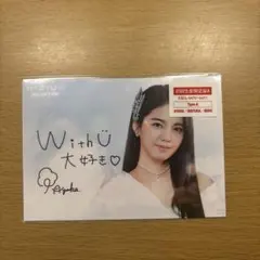 2025年最新】絢香 サインの人気アイテム - メルカリ