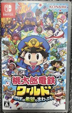 2026年最新】桃太郎電鉄worldの人気アイテム - メルカリ