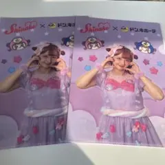 ドンキ✖︎しなこ　コラボ　懸賞品