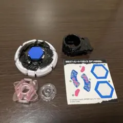 ヒートペガシスDF145WB メタルファイトベイブレード 未使用品