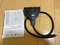 4K HDMIセレクター