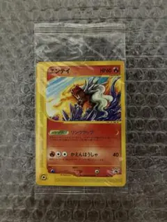 エンテイ PROMO P - eプロモカード 043/P 未開封