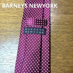 【美品】BARNEYS NEWYORK バーニーズニューヨーク ネクタイのサムネイル