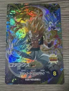 sdv6-040ゴテンクス GDR 6弾