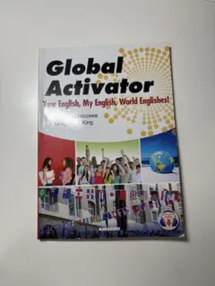 Global Activator 英語学習教材