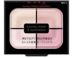 【新品】KATE バウンシーチークシャドウ MV-1