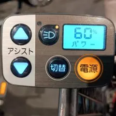 パナソニック 電動自転車 サイクルテック NKS507S 手元スイッチ - メルカリ