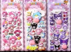 残りわずか サンリオ ぷくぷくシール おしりシール 3枚セット