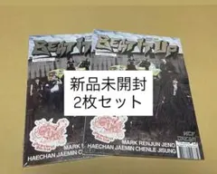 NCT DREAM アルバム まとめ売り セット [ 新品、未開封です ] 2026年最新】nct 未開封 dream アルバムの人気アイテム - メルカリ