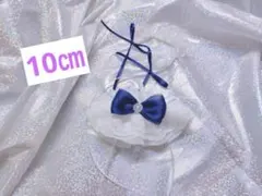 新品 10cm 着せ替え ロリータヘアバンド ワンピース 2点 青 ぬい 服