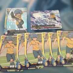 イナズマイレブン バトルスタジアム 白竜 シュウ 2枚セット まとめ