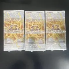 LIMIT OVER COLLECTION THE RIVALS 3BOX