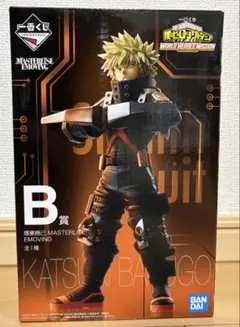 ヒロアカ 一番くじ B賞 爆豪勝己 WORLD HEROES MISSION