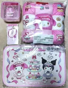 マイメロディ クロミ 当りくじ ラスト