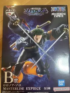 ONE PIECE ロロノア・ゾロ MASTERLISE EXPIECE B賞