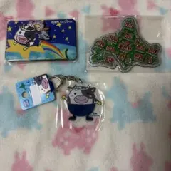 別海りょウシくん　アクキー
