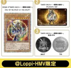 2025年最新】開闢の使者 25thの人気アイテム - メルカリ