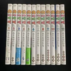 2026年最新】CiTY あらゐけいいち 全巻の人気アイテム - メルカリ