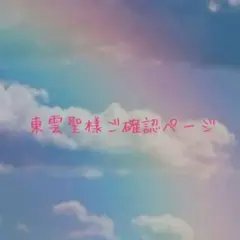 クロスステッチ