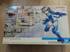 BHCPDII限定 30MS SIS-G00 リシェッタ& 4色射出成形機 - メルカリ
