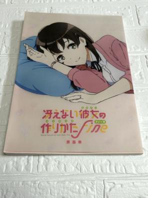 冴えない彼女の育てかた　原画集　3冊セット 冴えない彼女の育てかた♭ » 冴えない彼女の作りかた♭ 原画集