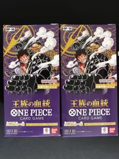 ONE PIECEカードゲーム 王族の血統 OP-10 未開封2BOXセット② - メルカリ