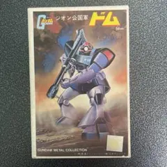 2025年最新】ツクダ ガンダムの人気アイテム - メルカリ