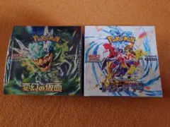 変幻の仮面　レイジングサーフ　BOX　シュリンクあり