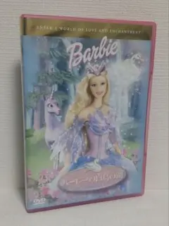 バービーの白鳥の湖　DVD / CGアニメーション