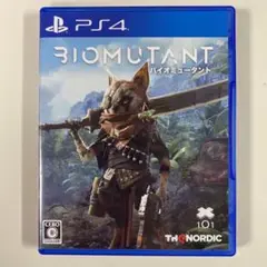 PS4 バイオミュータント