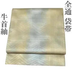 最高峰　白山工房（加藤機業場）高級夏牛首(値下げ交渉可) 最高峰 白山工房（加藤機業場）高級夏牛首(値下げ交渉可)