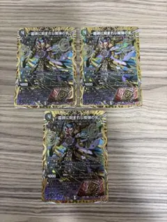 墓碑に刻まれし魔弾の名 アレクサンドルエピタフ シク シークレット 3