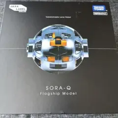 2026年最新】SORA-Q Flagship Modelの人気アイテム - メルカリ
